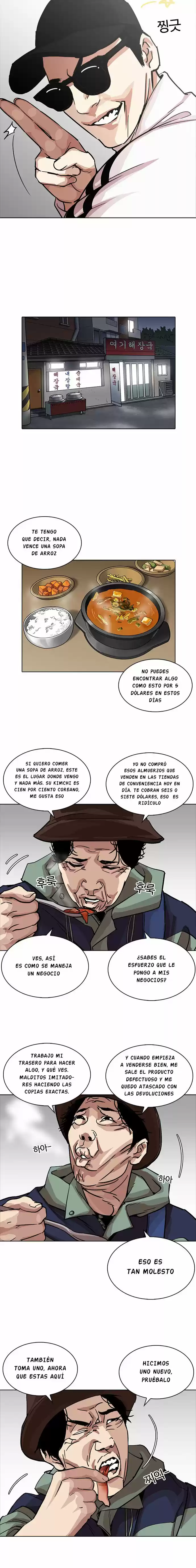 Lookism - Capítulo 231 - Página 13 - LectorTMOo