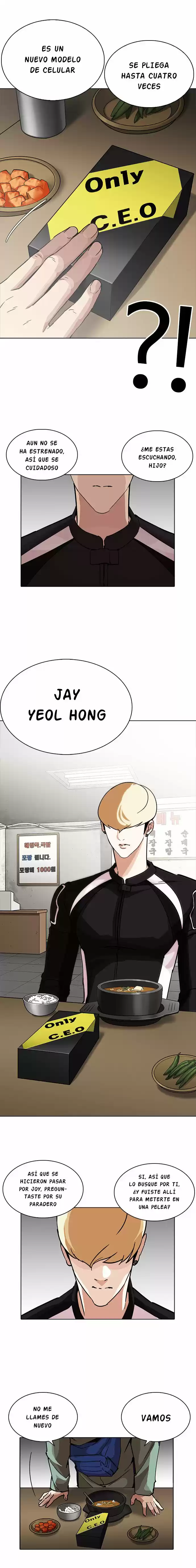 Lookism - Capítulo 231 - Página 14 - LectorTMOo