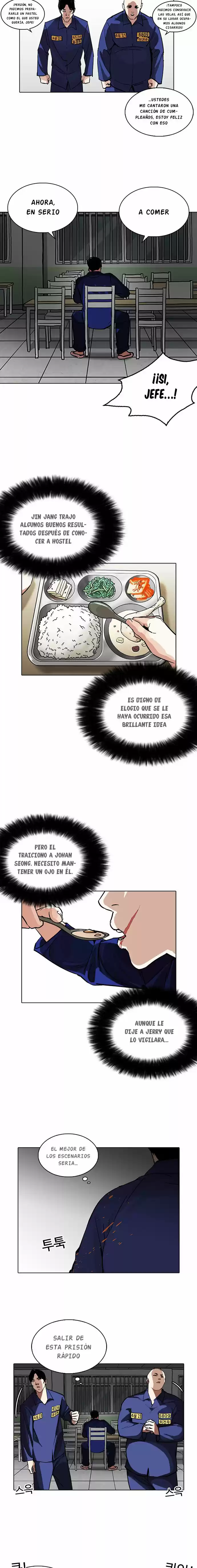 Lookism - Capítulo 231 - Página 17 - LectorTMOo