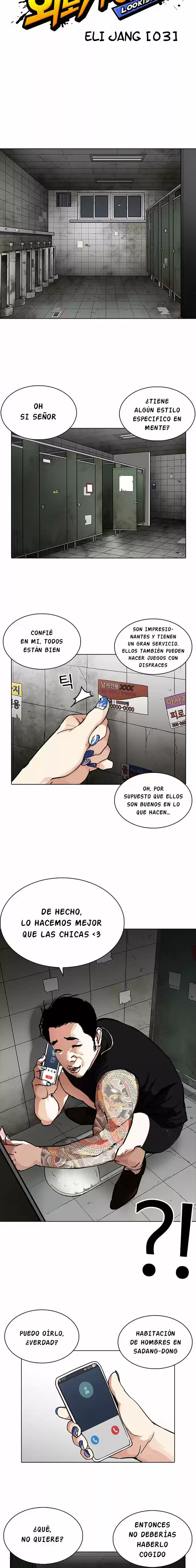 Lookism - Capítulo 234 - Página 12 - LectorTMOo