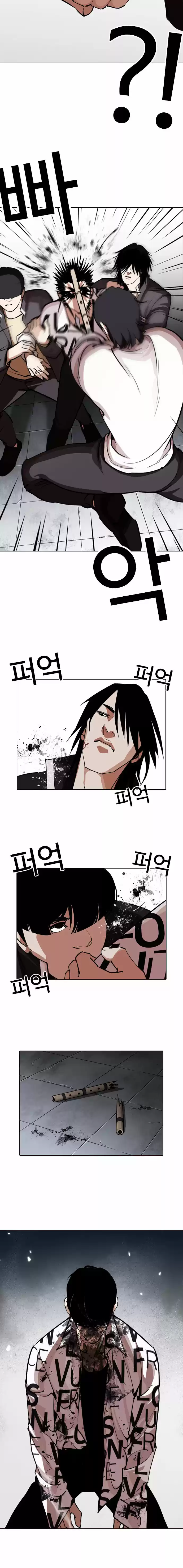 Lookism - Capítulo 243 - Página 5 - LectorTMOo