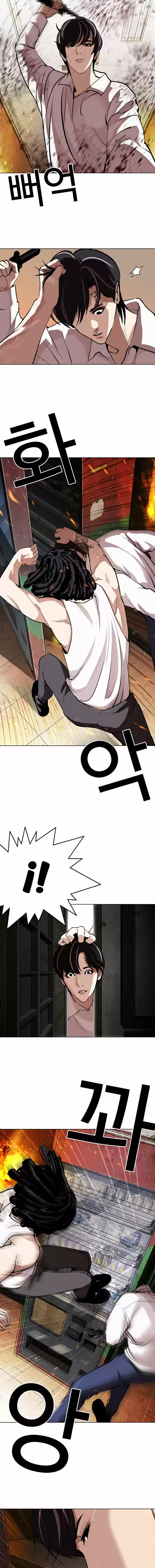 Lookism - Capítulo 281 - Página 10 - LectorTMOo