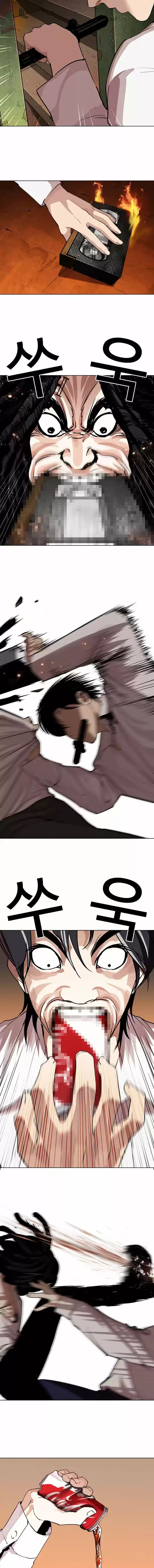 Lookism - Capítulo 281 - Página 11 - LectorTMOo