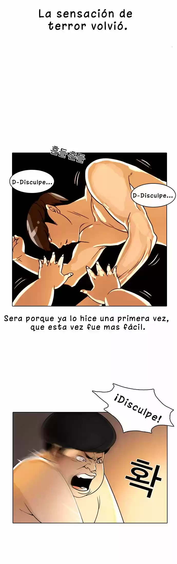 Lookism - Capítulo 3 - Página 20 - LectorTMOo