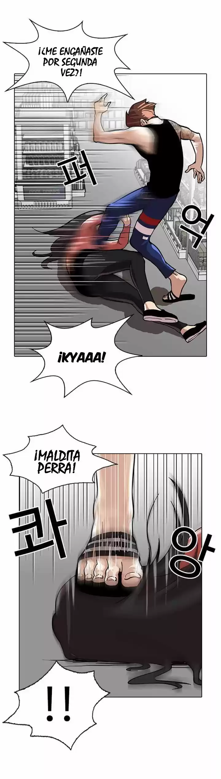 Lookism - Capítulo 30 - Página 20 - LectorTMOo