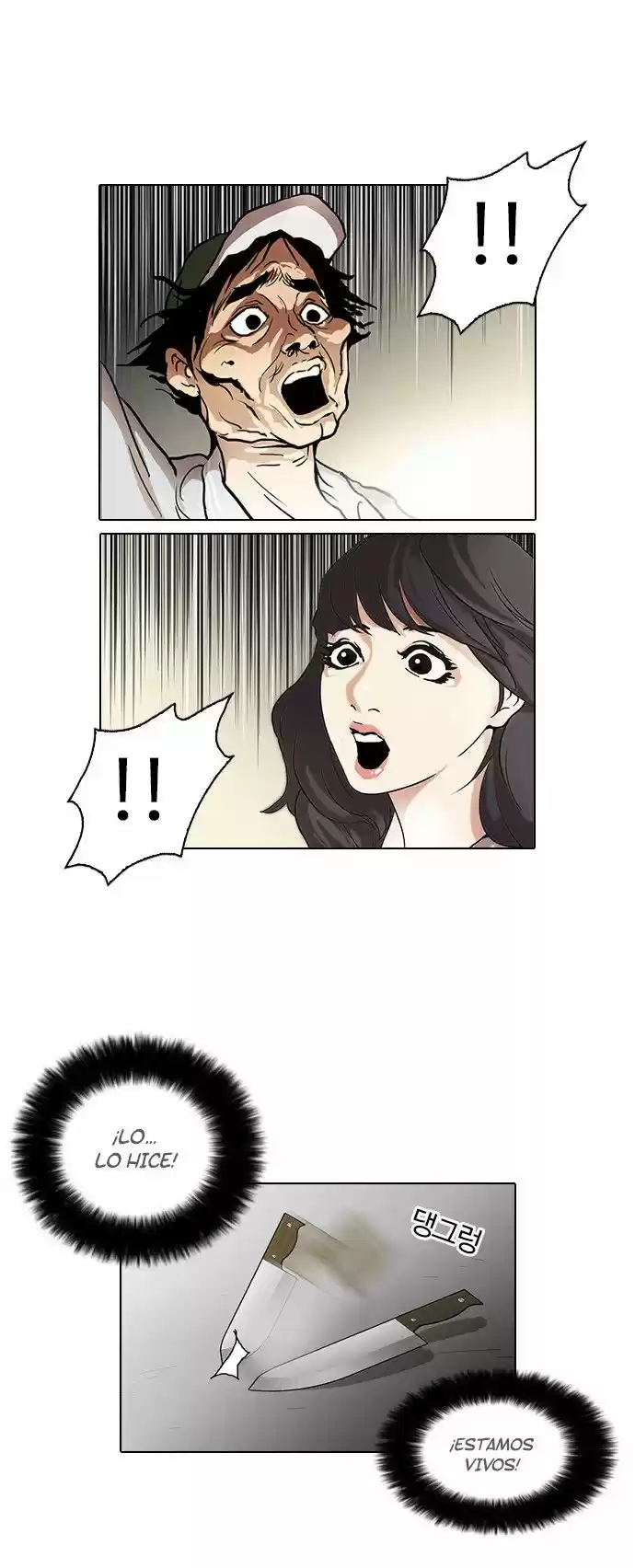 Lookism - Capítulo 32 - Página 28 - LectorTMOo