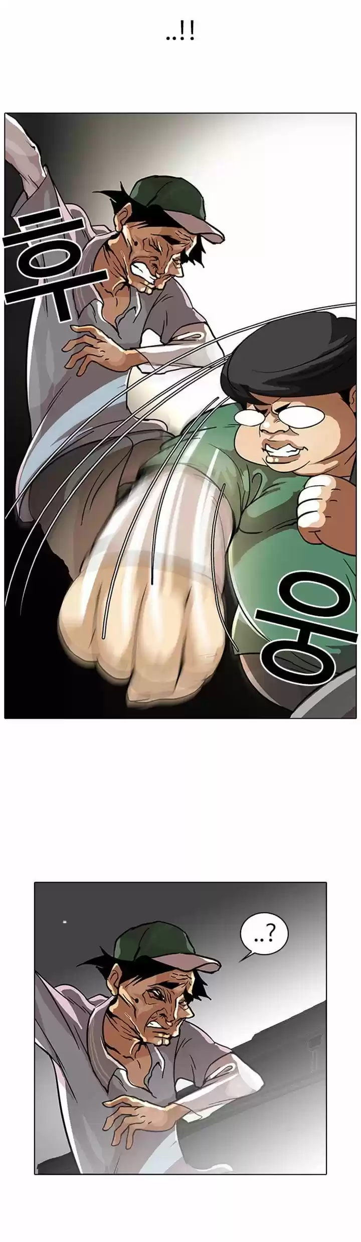 Lookism - Capítulo 32 - Página 31 - LectorTMOo