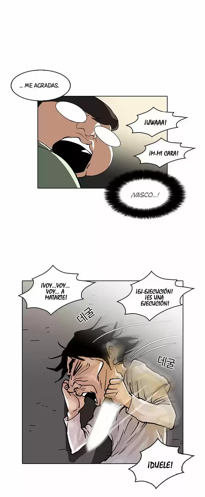 Lookism - Capítulo 32 - Página 43 - LectorTMOo