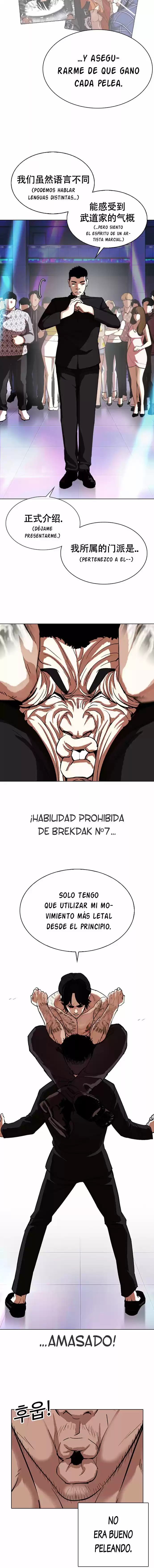 Lookism - Capítulo 321 - Página 17 - LectorTMOo