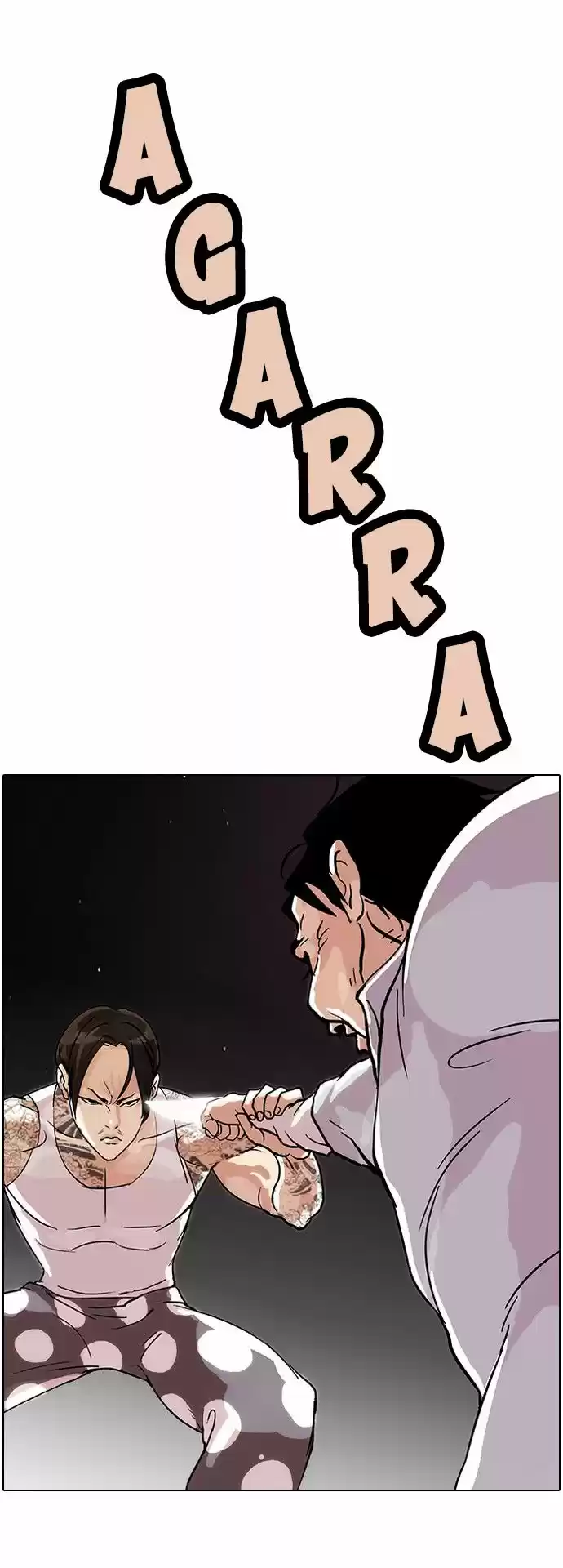 Lookism - Capítulo 33 - Página 16 - LectorTMOo