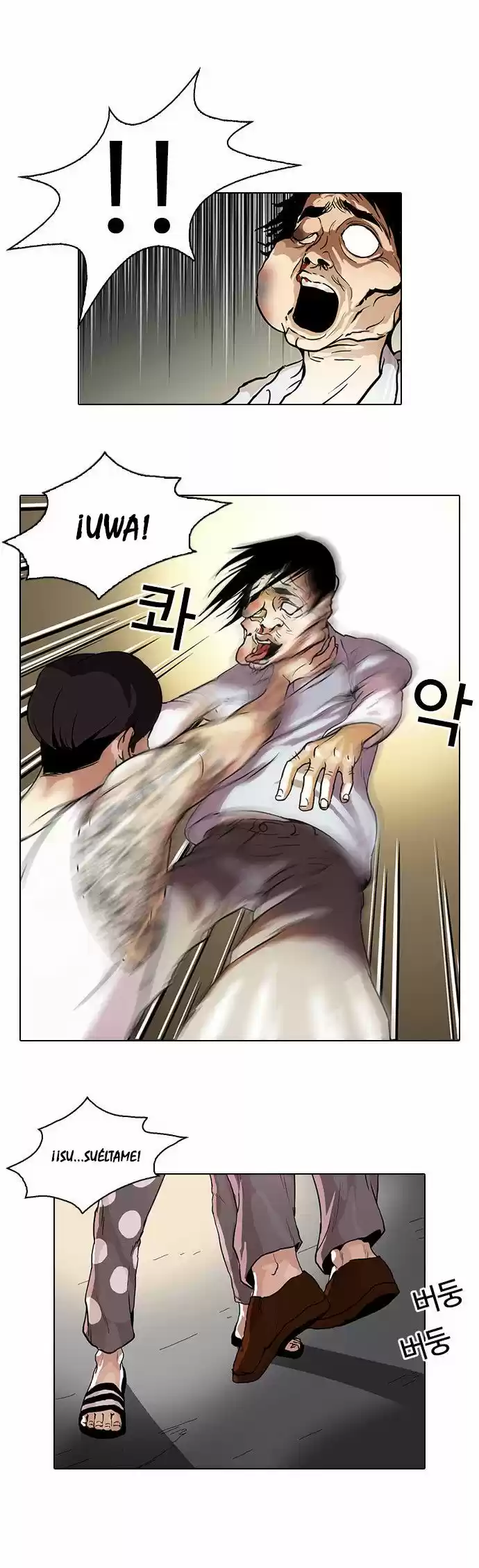 Lookism - Capítulo 33 - Página 17 - LectorTMOo