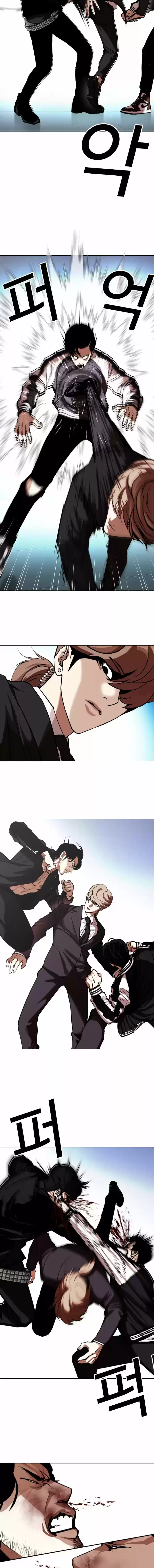 Lookism - Capítulo 331 - Página 7 - LectorTMOo
