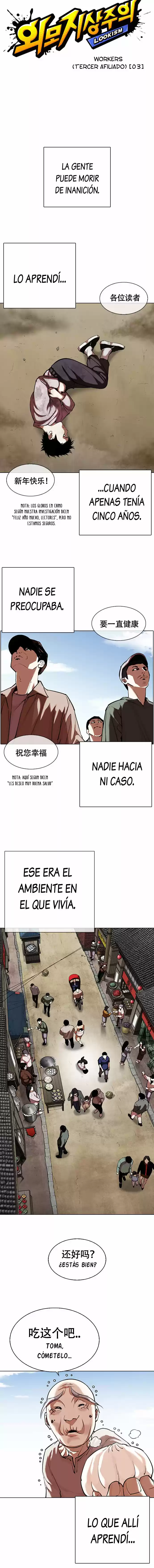 Lookism - Capítulo 332 - Página 5 - LectorTMOo