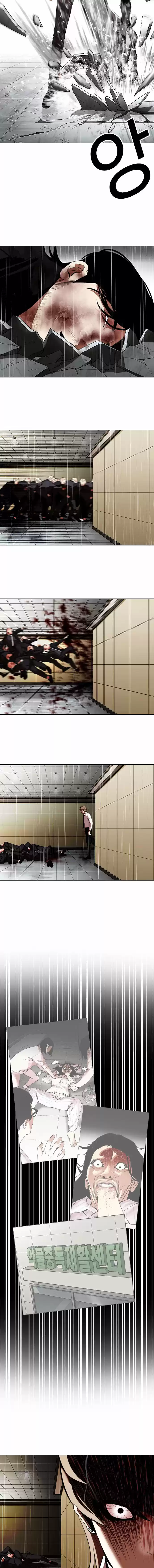 Lookism - Capítulo 338 - Página 13 - LectorTMOo