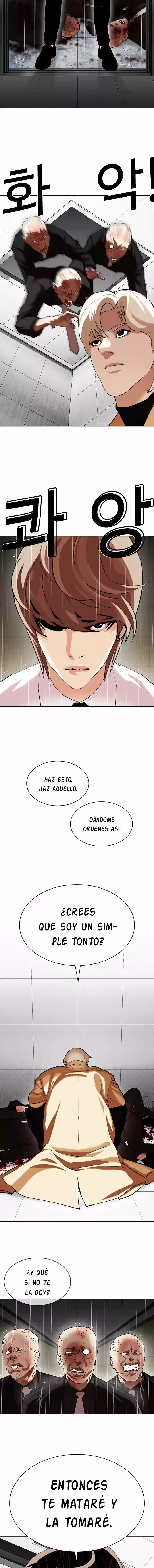 Lookism - Capítulo 338 - Página 17 - LectorTMOo