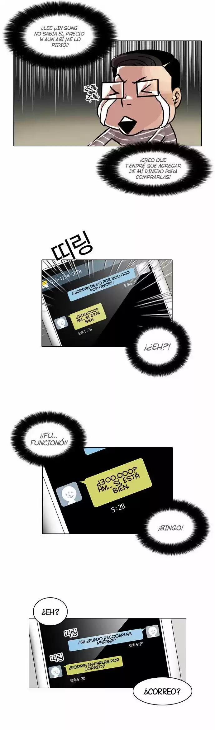 Lookism - Capítulo 34 - Página 8 - LectorTMOo