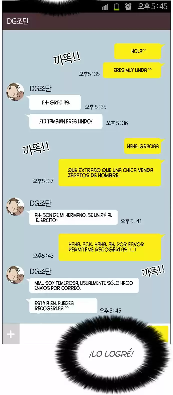 Lookism - Capítulo 34 - Página 11 - LectorTMOo