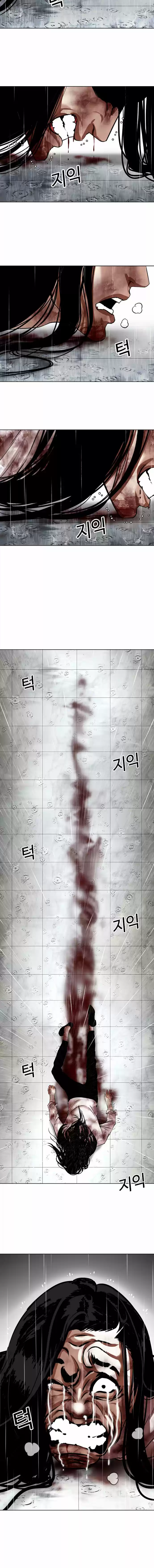 Lookism - Capítulo 340 - Página 18 - LectorTMOo