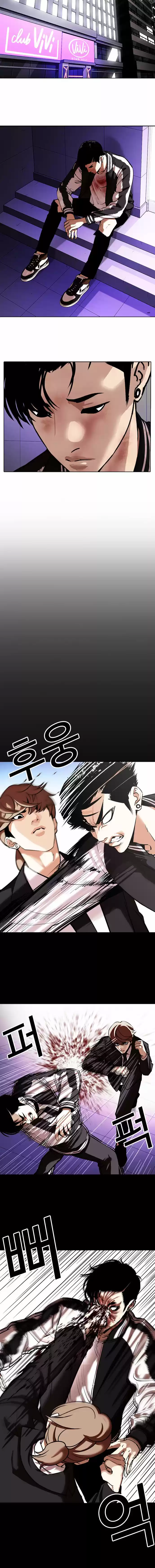 Lookism - Capítulo 345 - Página 10 - LectorTMOo