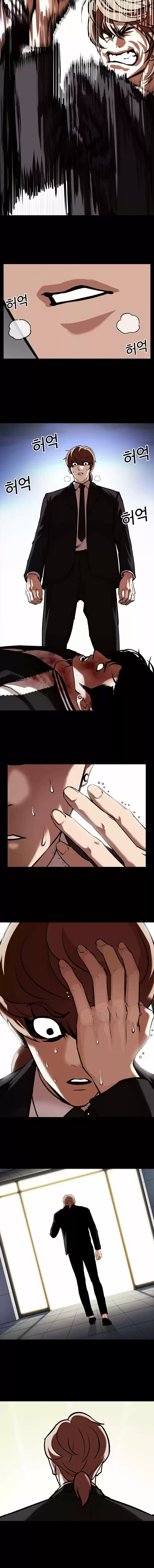 Lookism - Capítulo 345 - Página 12 - LectorTMOo