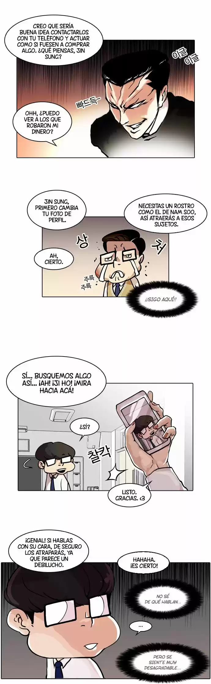 Lookism - Capítulo 35 - Página 8 - LectorTMOo