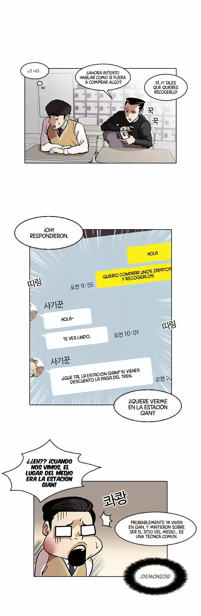 Lookism - Capítulo 35 - Página 9 - LectorTMOo