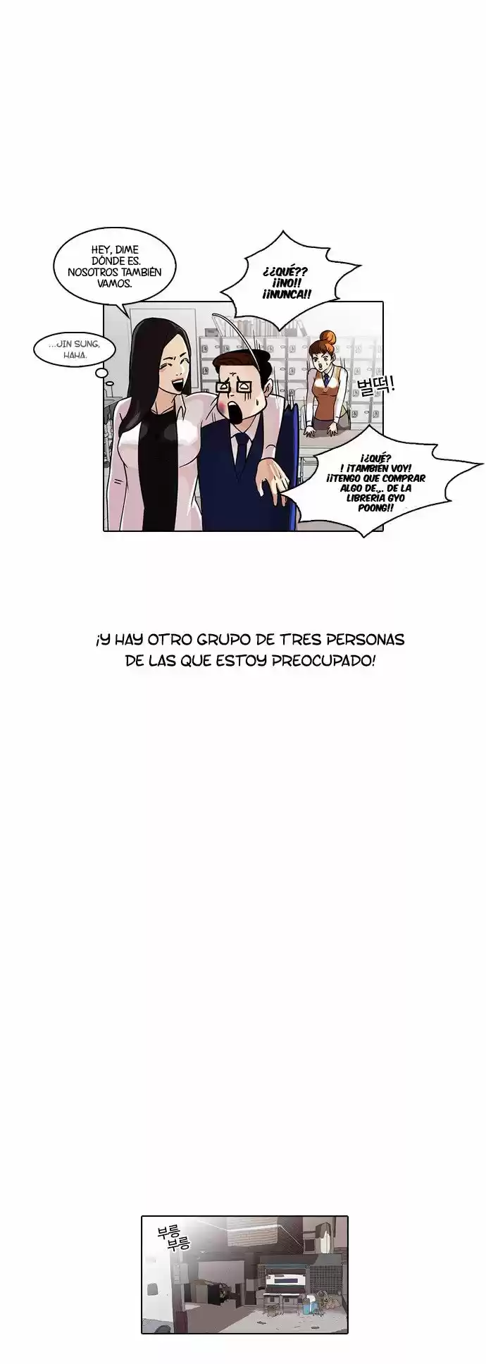 Lookism - Capítulo 35 - Página 29 - LectorTMOo