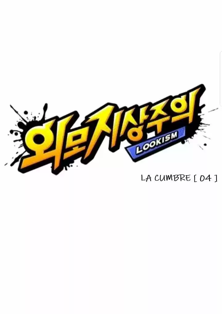 Lookism - Capítulo 351 - Página 13 - LectorTMOo