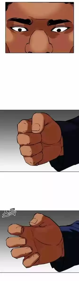 Lookism - Capítulo 352 - Página 26 - LectorTMOo