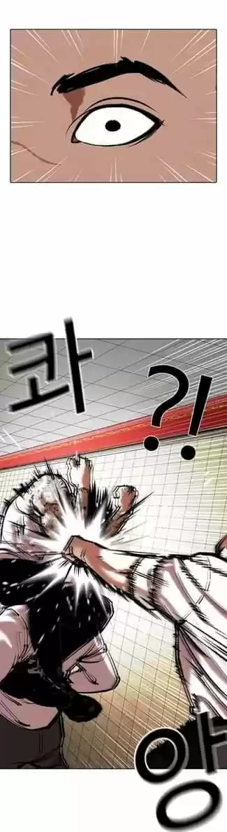 Lookism - Capítulo 352 - Página 33 - LectorTMOo
