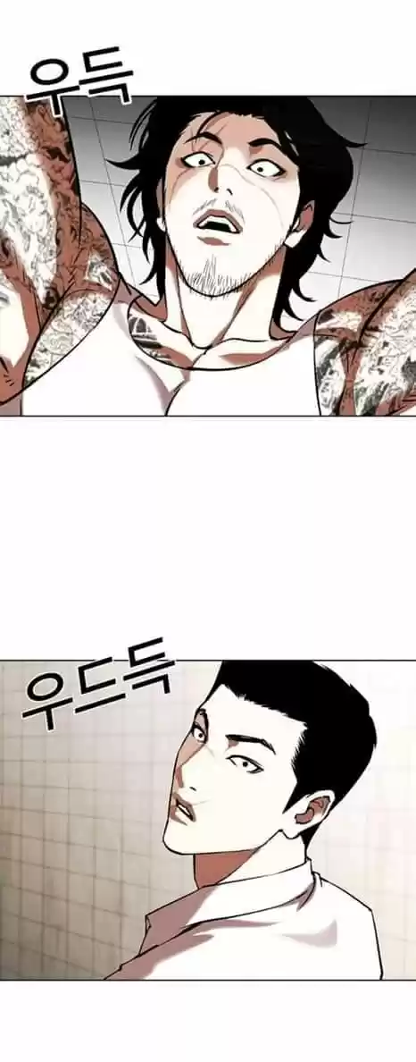 Lookism - Capítulo 352 - Página 34 - LectorTMOo