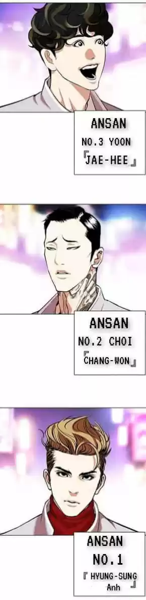 Lookism - Capítulo 356 - Página 28 - LectorTMOo