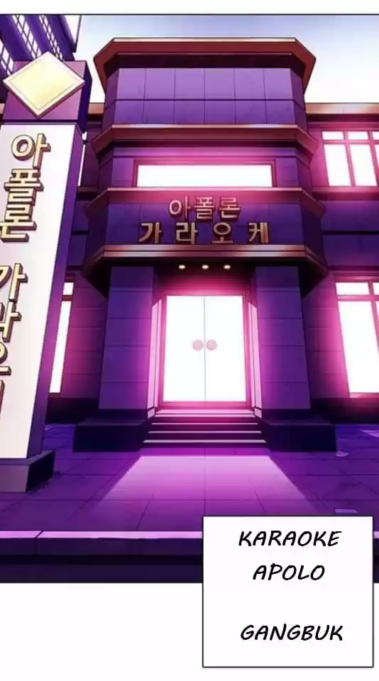 Lookism - Capítulo 358 - Página 22 - LectorTMOo