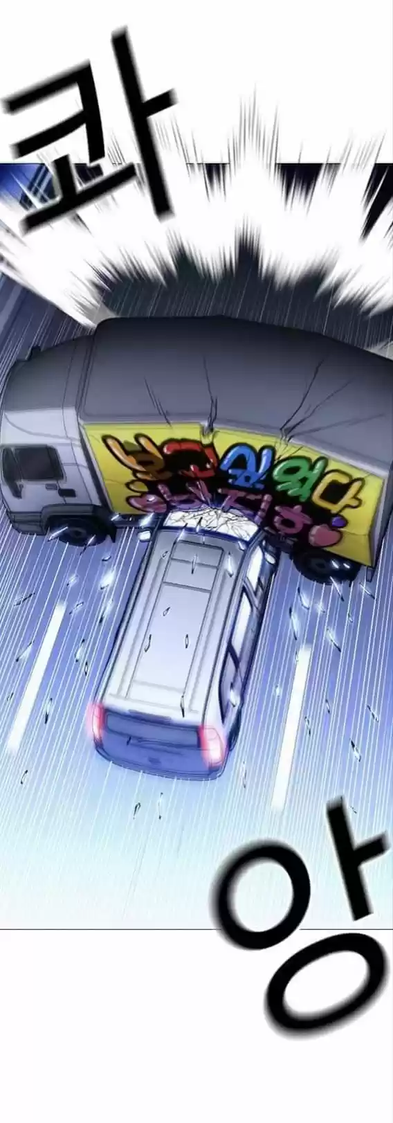 Lookism - Capítulo 358 - Página 42 - LectorTMOo