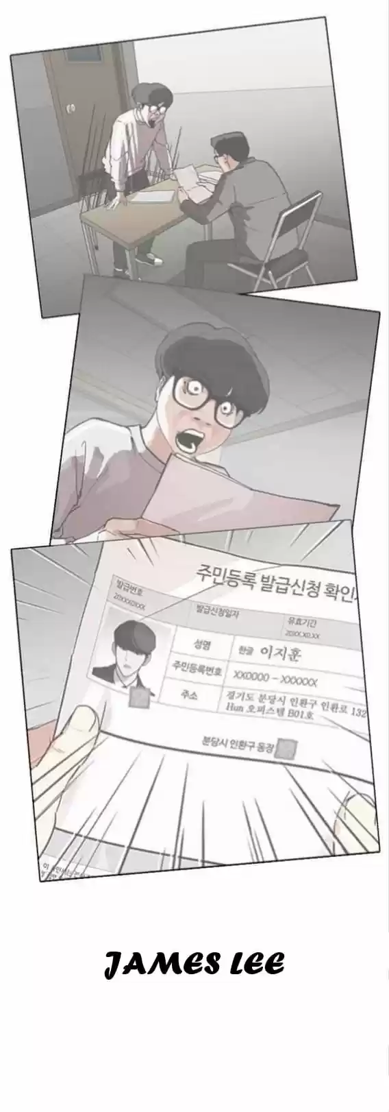 Lookism - Capítulo 358 - Página 53 - LectorTMOo