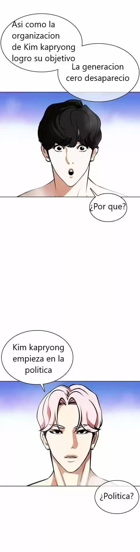 Lookism - Capítulo 359 - Página 16 - LectorTMOo