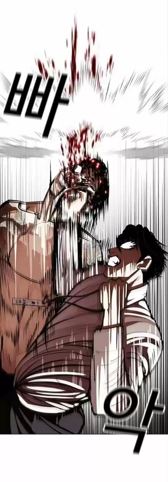 Lookism - Capítulo 361 - Página 22 - LectorTMOo