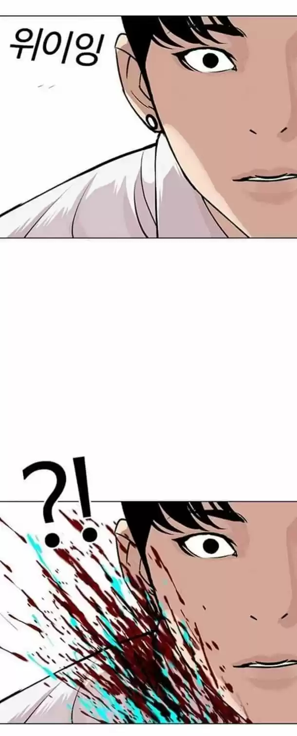 Lookism - Capítulo 361 - Página 57 - LectorTMOo