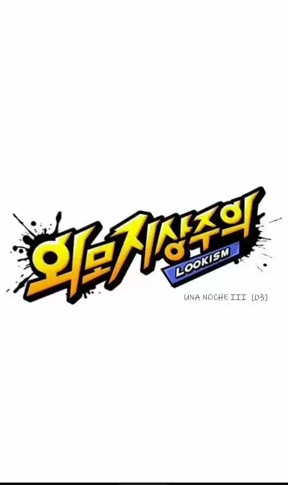 Lookism - Capítulo 362 - Página 17 - LectorTMOo