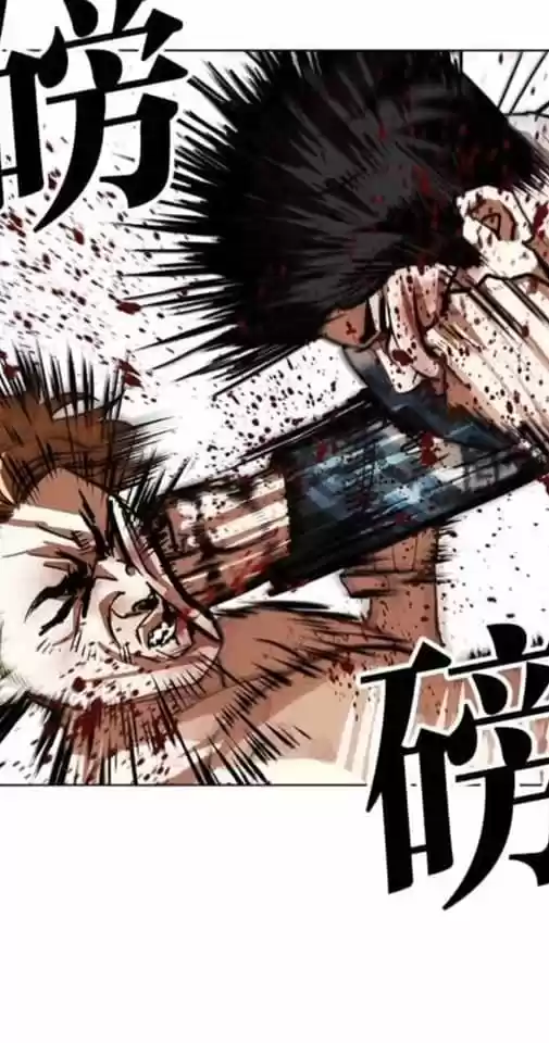 Lookism - Capítulo 365 - Página 21 - LectorTMOo