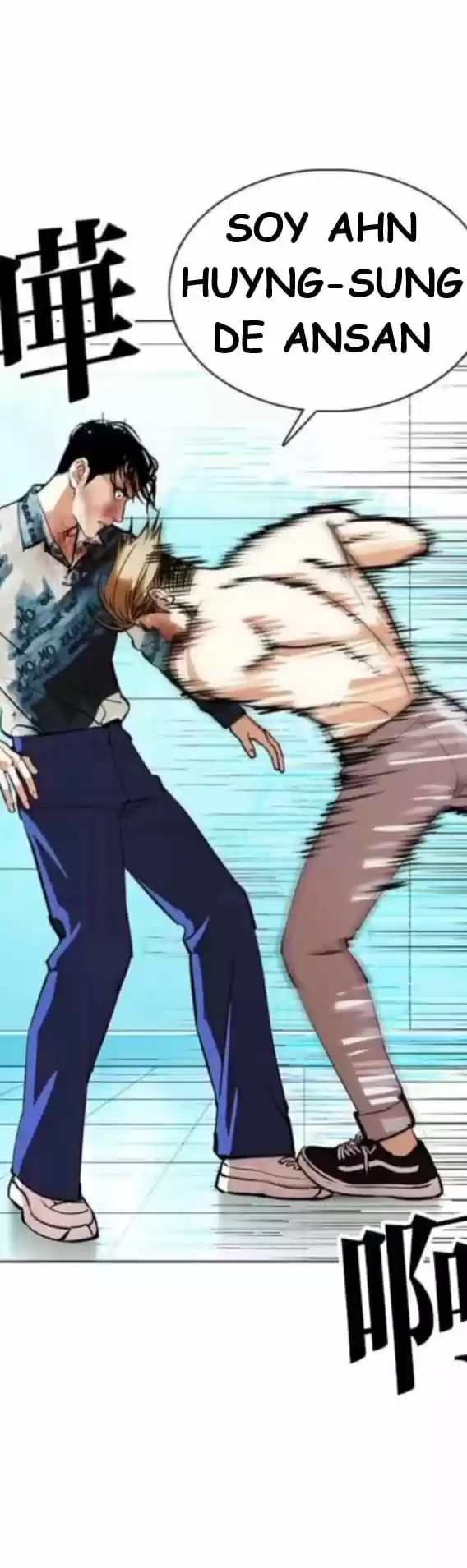 Lookism - Capítulo 365 - Página 71 - LectorTMOo