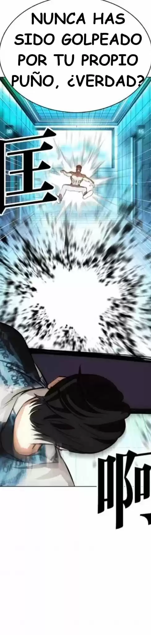 Lookism - Capítulo 365 - Página 74 - LectorTMOo