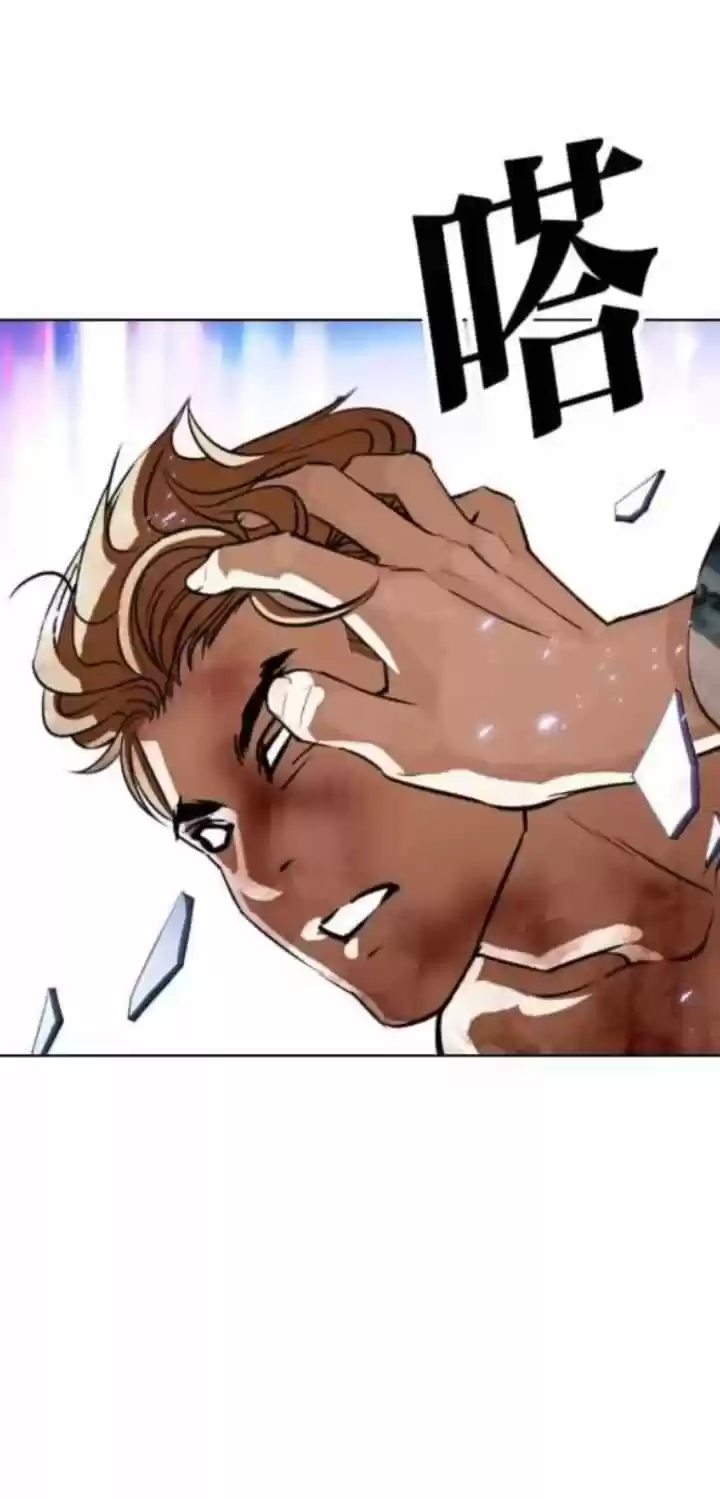 Lookism - Capítulo 365 - Página 78 - LectorTMOo