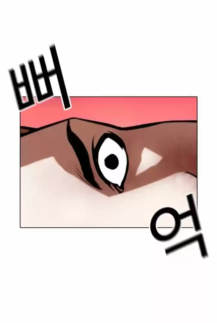 Lookism - Capítulo 367 - Página 41 - LectorTMOo