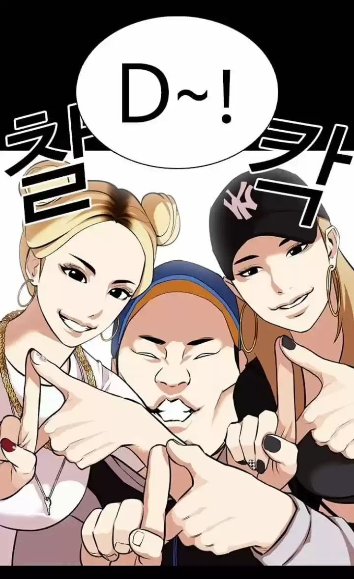 Lookism - Capítulo 369 - Página 66 - LectorTMOo