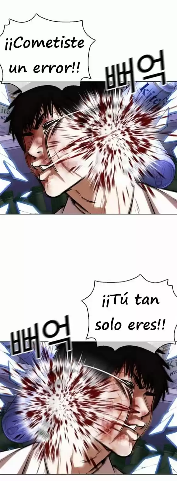 Lookism - Capítulo 369 - Página 73 - LectorTMOo