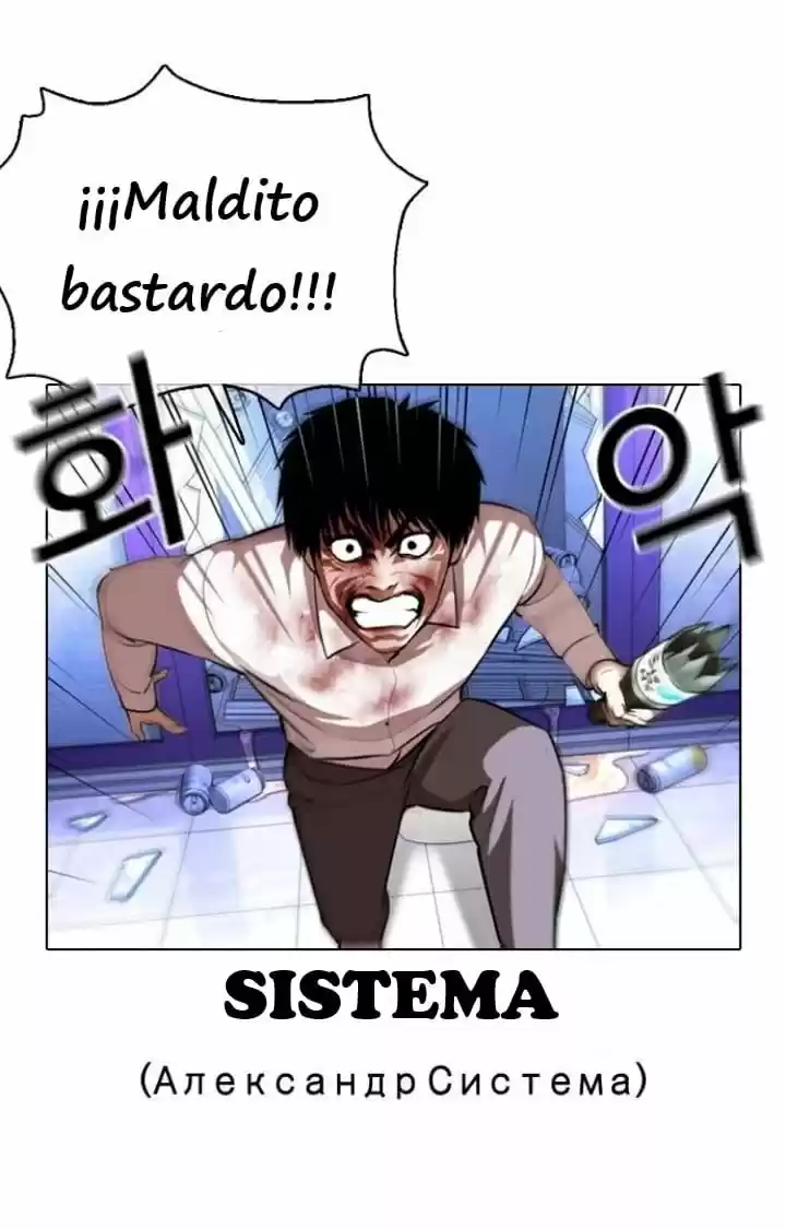 Lookism - Capítulo 369 - Página 88 - LectorTMOo