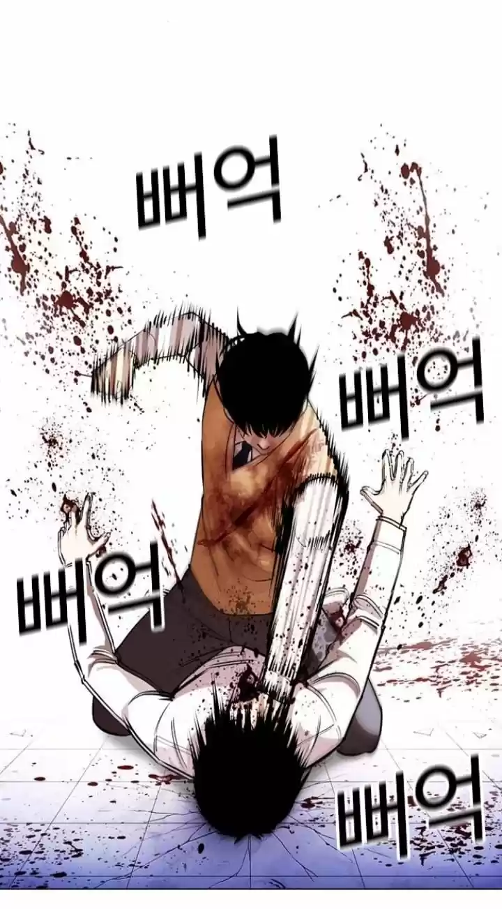 Lookism - Capítulo 369 - Página 91 - LectorTMOo