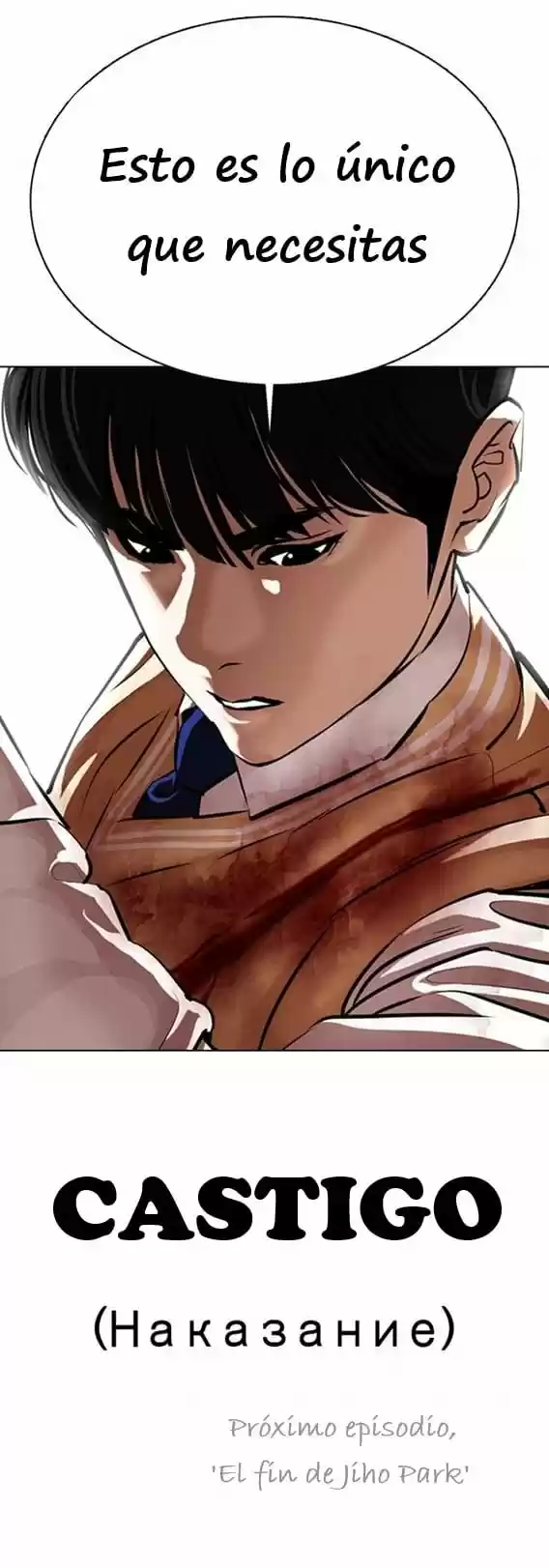 Lookism - Capítulo 369 - Página 100 - LectorTMOo