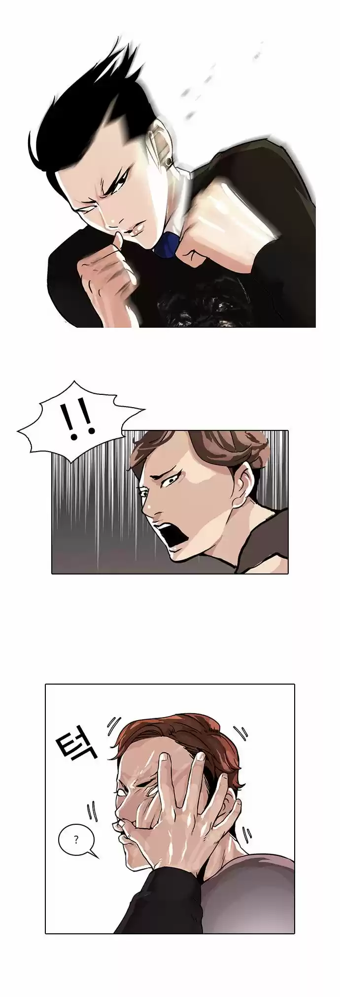 Lookism - Capítulo 37 - Página 5 - LectorTMOo